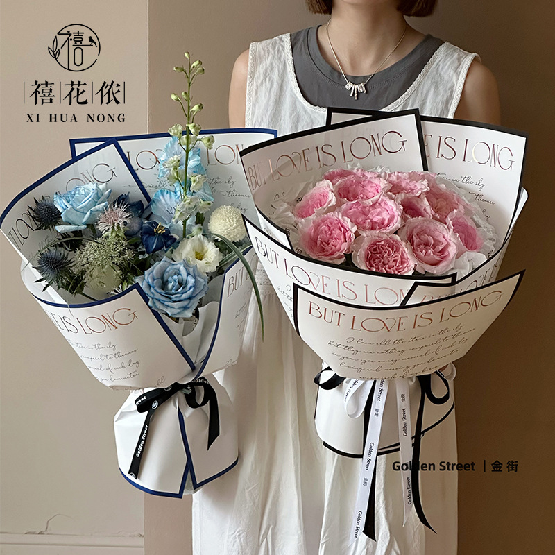 Xi Hua Nong Tanabata Valentine's Day Stamping Noble Simple Paper Waterproof Flower Packaging Flower Paper Flower Shop Packaging Materials