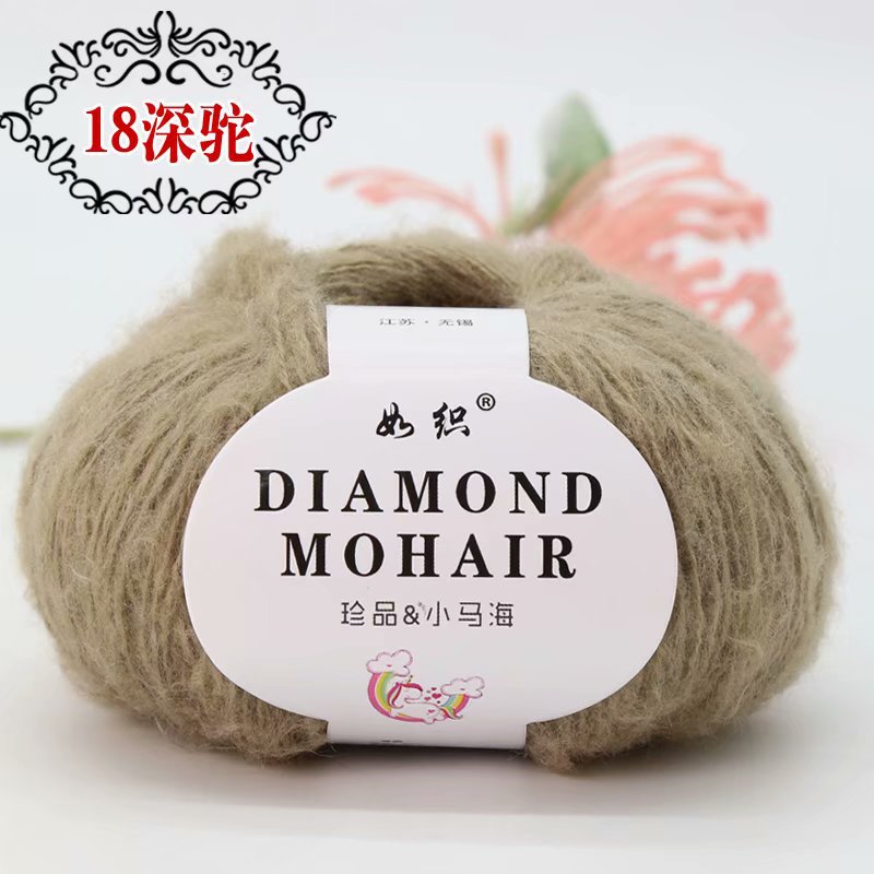Picture of Mohair wool hand-woven diy woven shoes wool group Crochet thread baby wool fabric factory wholesale