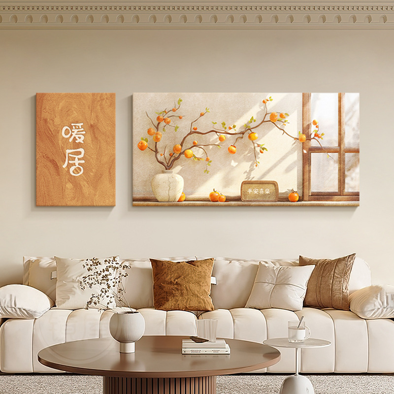 Persimmon Ruyi Living Room Decorative Painting Warm Residence Log Style Sofa Background Wall Hanging Painting Advanced Sense Atmospheric Double Mural