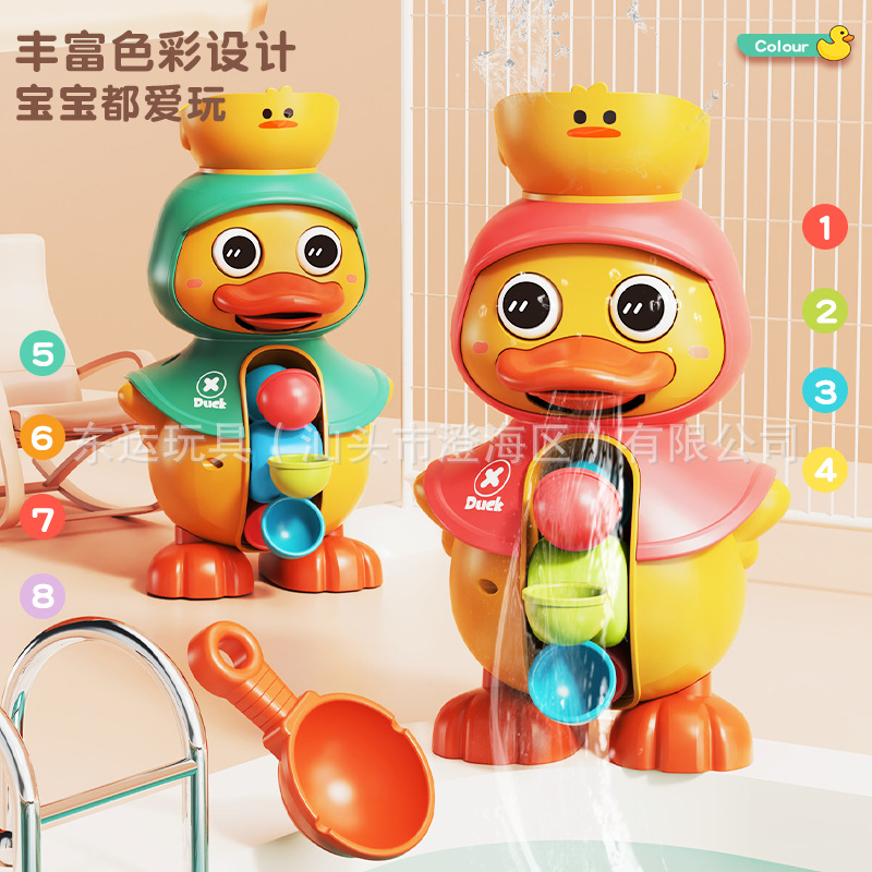 Picture of MengMeng Duck Rotating Water Truck Baby Bathing Toy Yellow Duck Baby Children's Water Spray Big Duck Boys and Girls