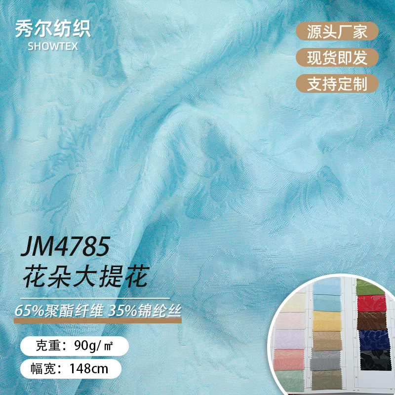 JM4785 Flower Jacquard Dyeing Women's Cheongsam Pajamas Autumn Hanfu Antique Diy Fabric