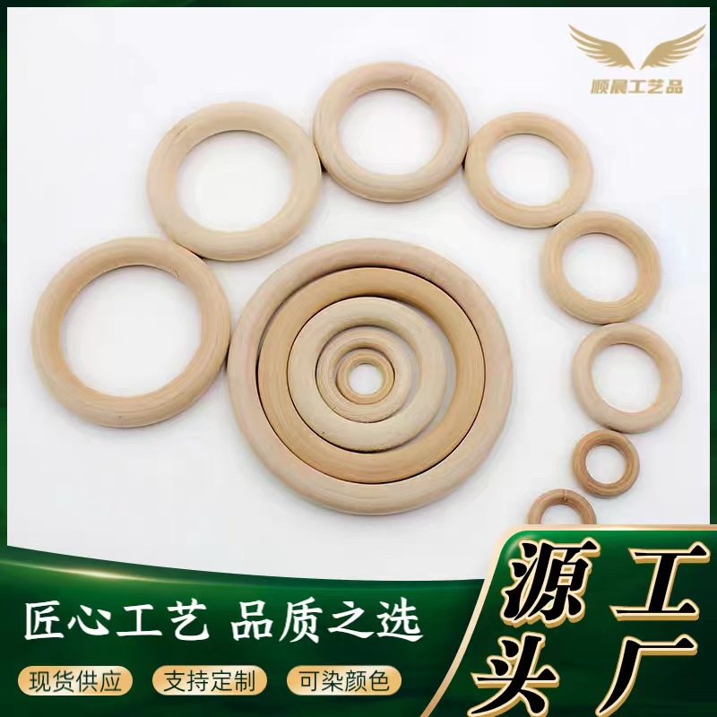 Picture of Factory wholesale log color wooden ring 12mm/150mm wooden ring wooden ring gift box ring handbag buckle decoration