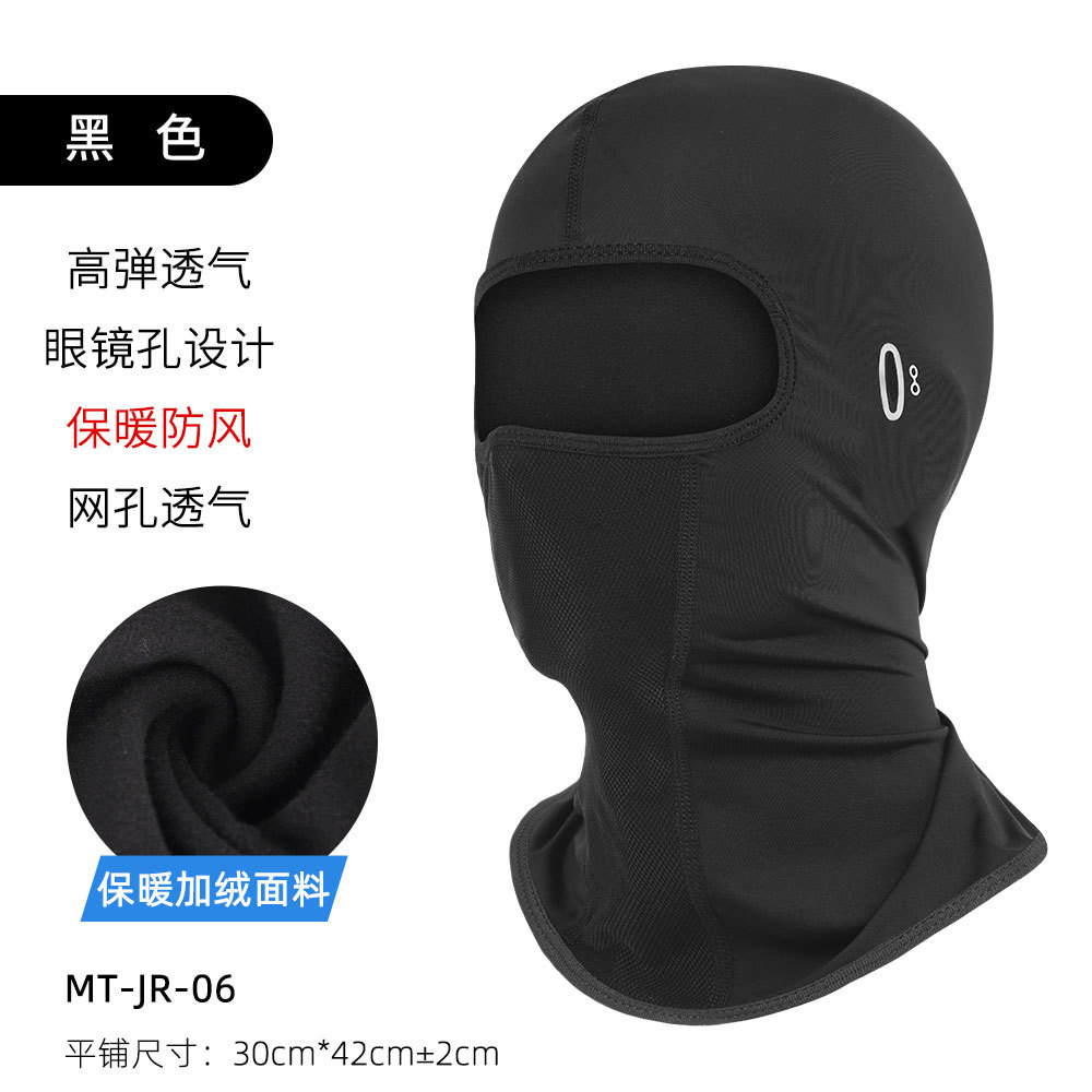 Picture of Ruidong Cross-border Riding Sunscreen Mask Motorcycle Full-face Ice Silk Helmet Neicun UV-proof Headgear Mask