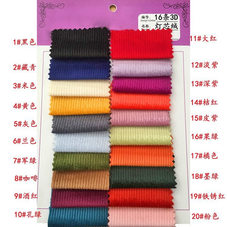 Picture of Non-Elastic Polyester 16 Strips 3D Corduroy 16 Pits Household Products Pet Supplies Kennel Cat Nest Corduroy Fabric