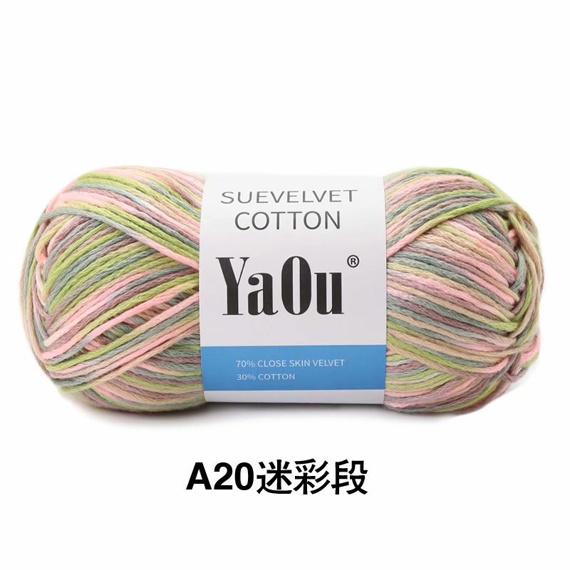 Picture of Su velvet silk colored cotton hand-woven baby/baby wool diy hand-knitted/section dyed thin scarf stick needle thread