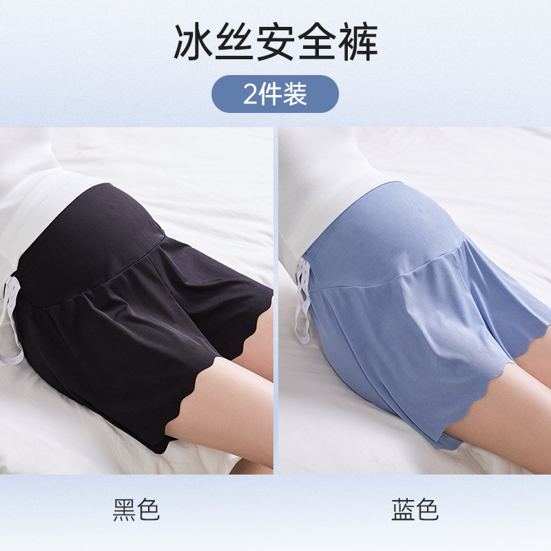 Picture of A generation of pregnant women ice silk safety pants to prevent light summer thin plus size wear loose bottoming shorts
