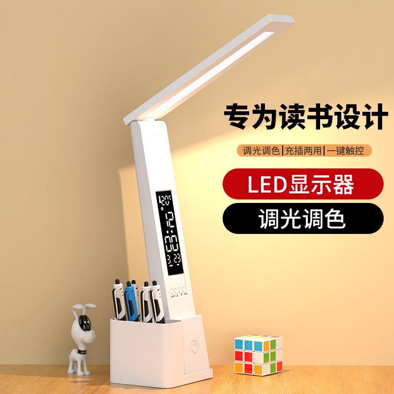 Led Desk Lamp for Children and Students, Eye Protection, Bedroom Desk, Dormitory, Rechargeable, Bedside Writing, National a Certification, Dimmable