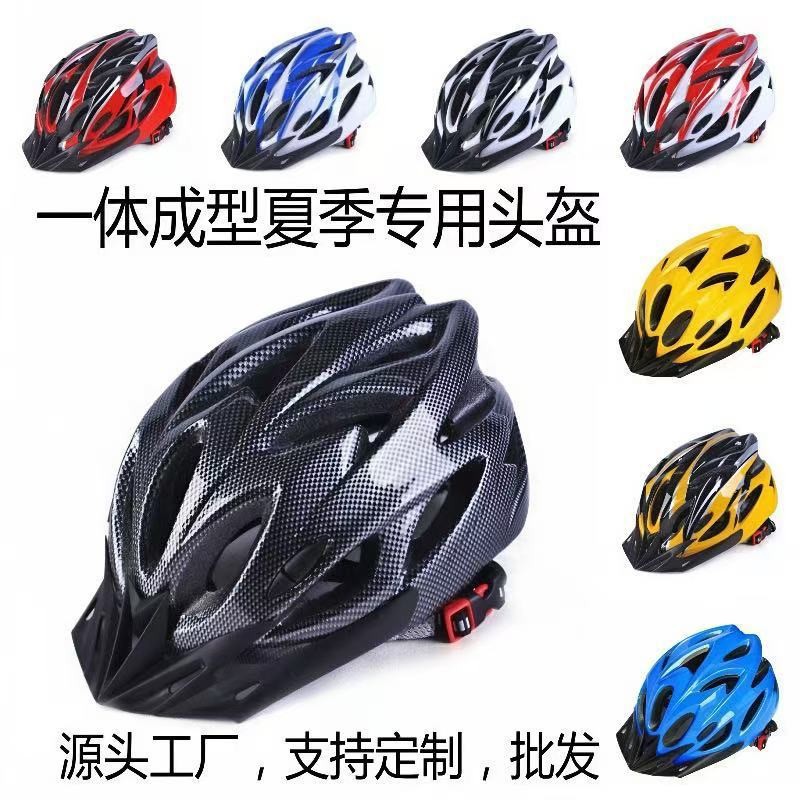 Bicycle Helmet for Men and Women, Mountain and Road Bike Integrated Design, Electric Bike Riding Safety Helmet, Breathable for Electric Bicycles