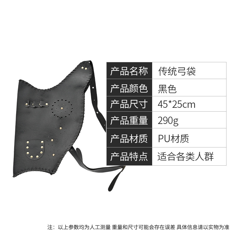 Picture of Traditional Bow Bag Quiver Set Leather Bow Bag Bow Bag Shooting Archery Supplies Scenic Area Entertainment Traditional Bow and Arrow