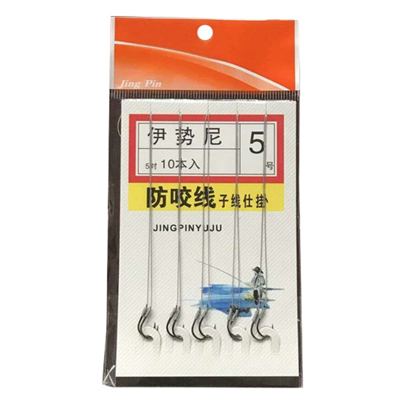 Picture of Factory wholesale fishing gear sub-line double hook hanging five pairs of cross-border export Ishini Dali horse line line 1