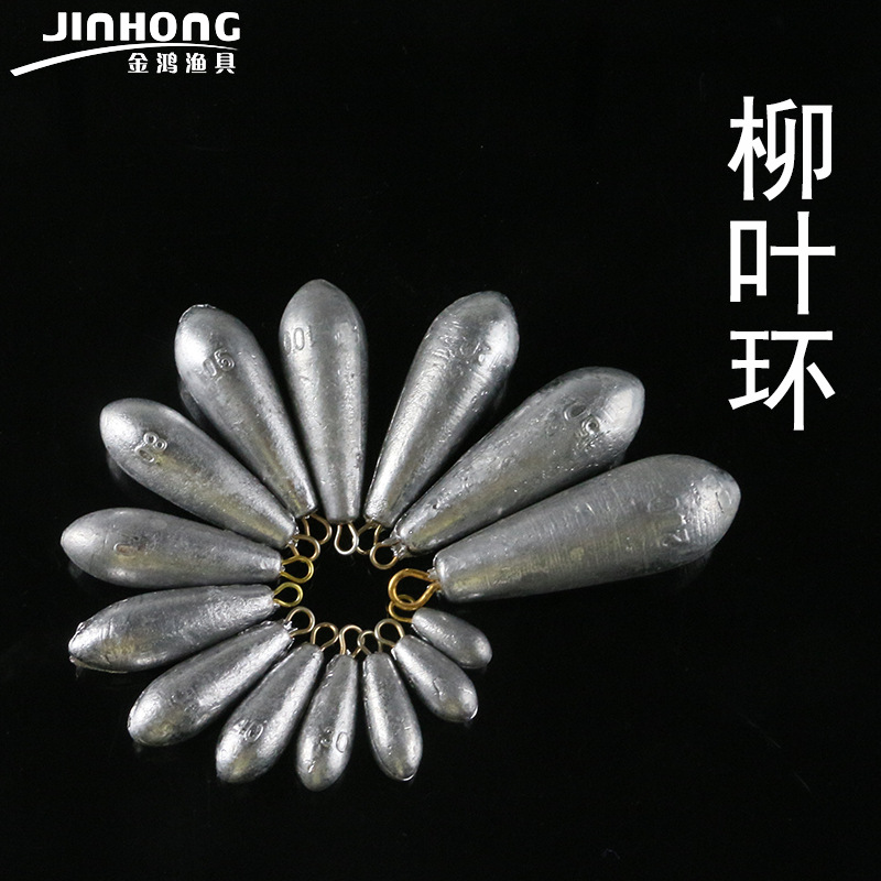 Jinhong lead pendant wholesale factory direct willow ring lead pendant multi-model with ring lead pendant fishing gear fishing supplies