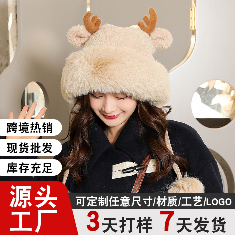 New Cute Antler Ear Knitted Wool Hat Outdoor Autumn and Winter fleece-lined Warm Women's Fur Ball Pullover Hat