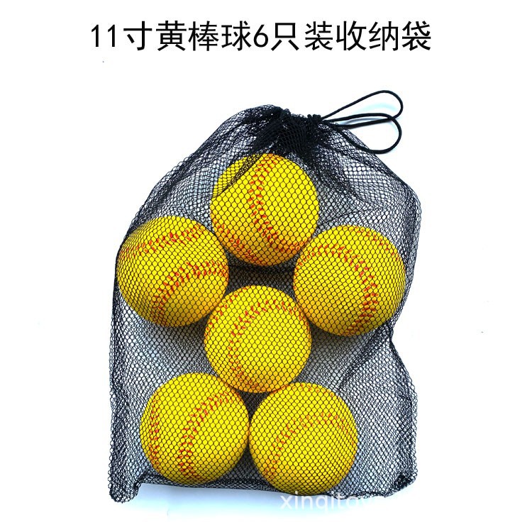 Picture of PU baseball soft children's toy baseball cross-border baseball training ball spot second hair printable