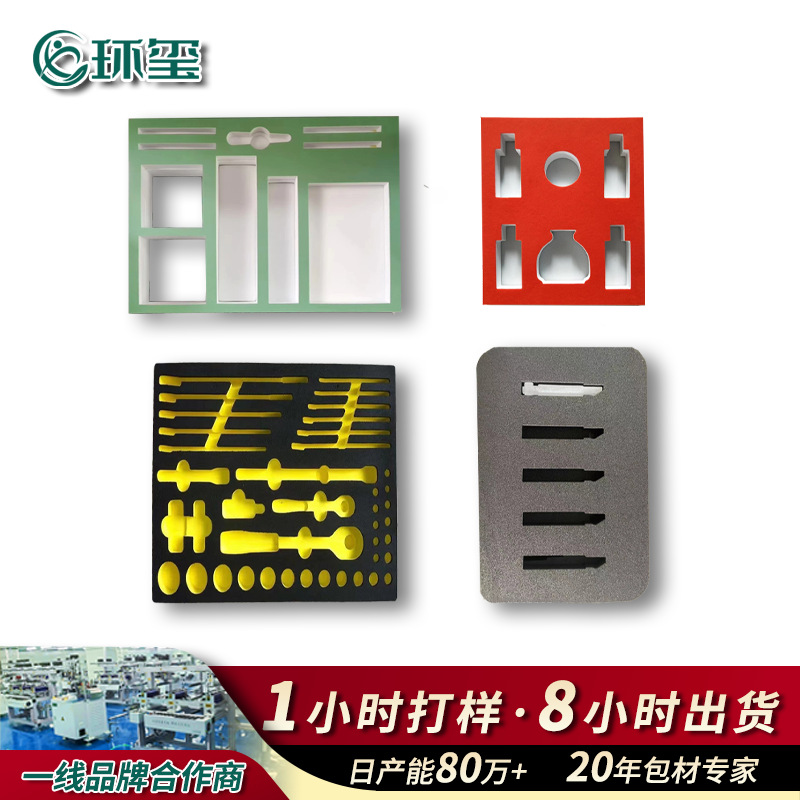 Manufacturer Eva Lining Environmentally Friendly Eva Inner Support Packaging Gift Box Anti-Static Foam Pad Cosmetics Eva Lining