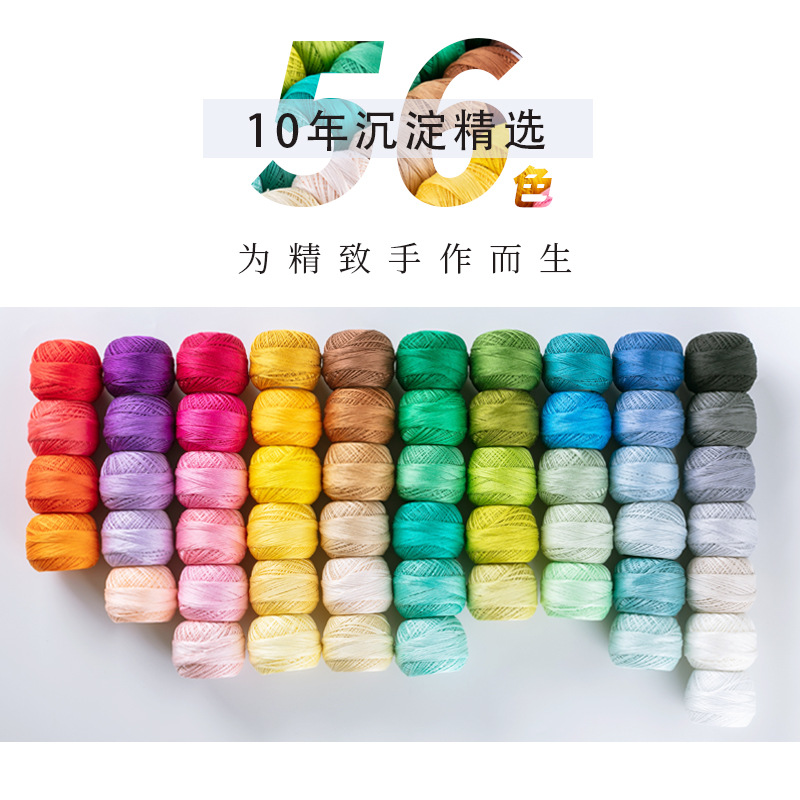 Picture of Color picking No. 10 micro hook lace thread hand-woven 40# fine wool crochet woven hand ball