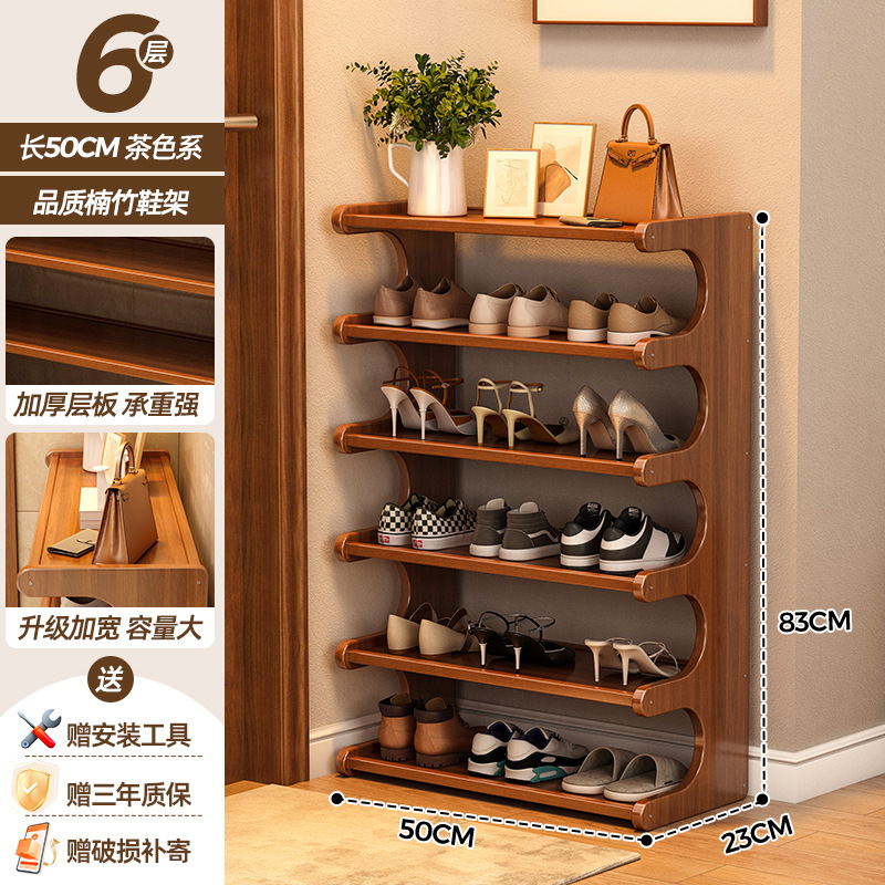Picture of Shoe Rack for Home Entrance Multi-Layer Rental House Entry Door Simple New Model 2025 Storage Space-Saving