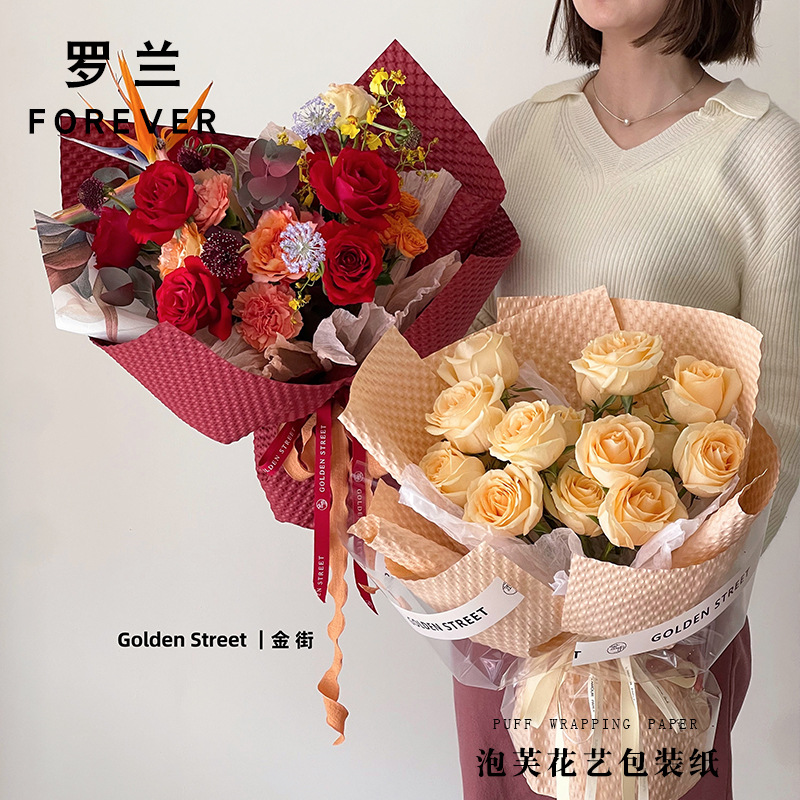 Roland Puff Paper Stereo Embossed Thickeneded Waterproof Fenghua Art Paper Touch Shape Flower Packaging Flower Shop Materials