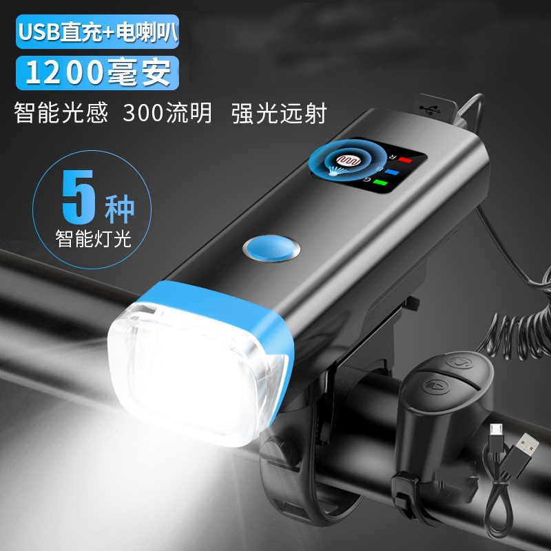 Bicycle Headlight USB Charging Cycling Strong Light Waterproof Sensor Light Mountain Bike Night Cycling Light Bicycle with Horn Light