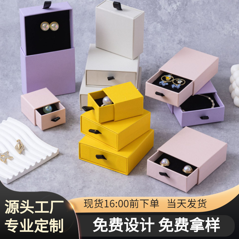 Manufacturer's Ready-Made Dopamine Solid Color Drawer Box Customized Wholesale High-End Light Luxury Packaging Box Necklace Earrings Ring Box