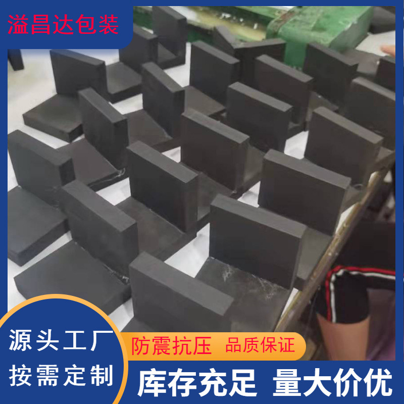 EVA Corner Protection Furniture EVA Corner Protection Corner 38 Degree EVA Foam Corner Protection Foam Anti-collision and Anti-shock Edge Protection