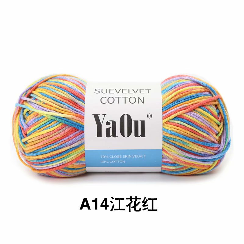 Picture of Su velvet silk colored cotton hand-woven baby/baby wool diy hand-knitted/section dyed thin scarf stick needle thread