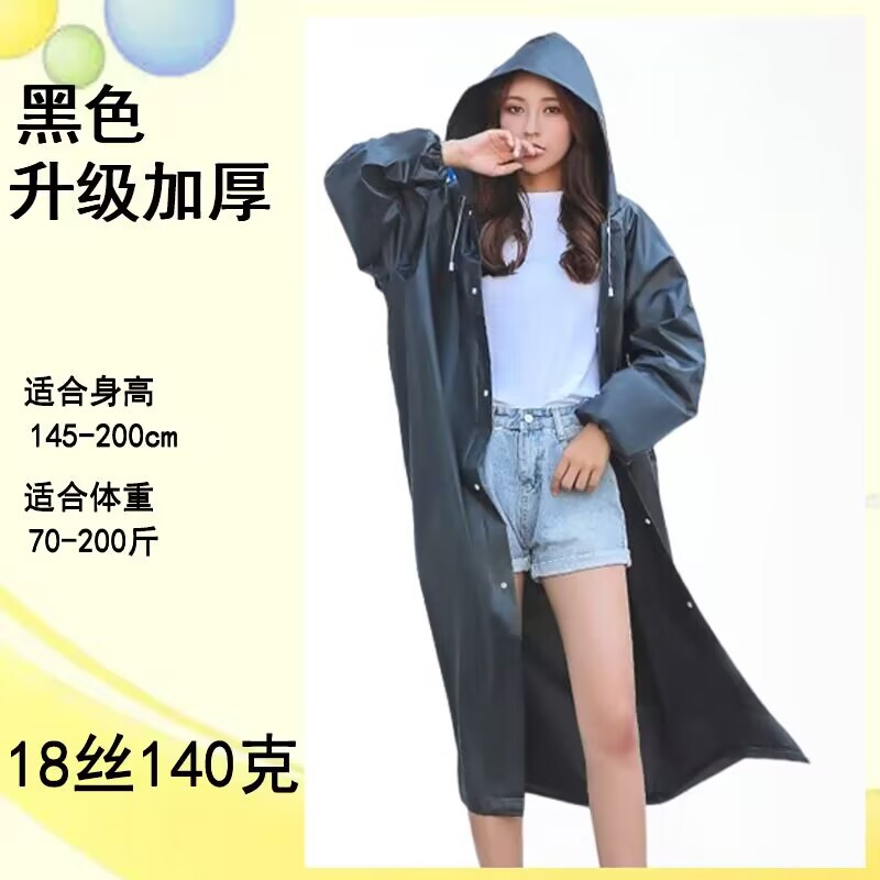 Picture of Thickened Fashion EVA Non-Disposable Raincoat Adult Outdoor Hiking Poncho Portable One-Piece eva Raincoat Wholesale