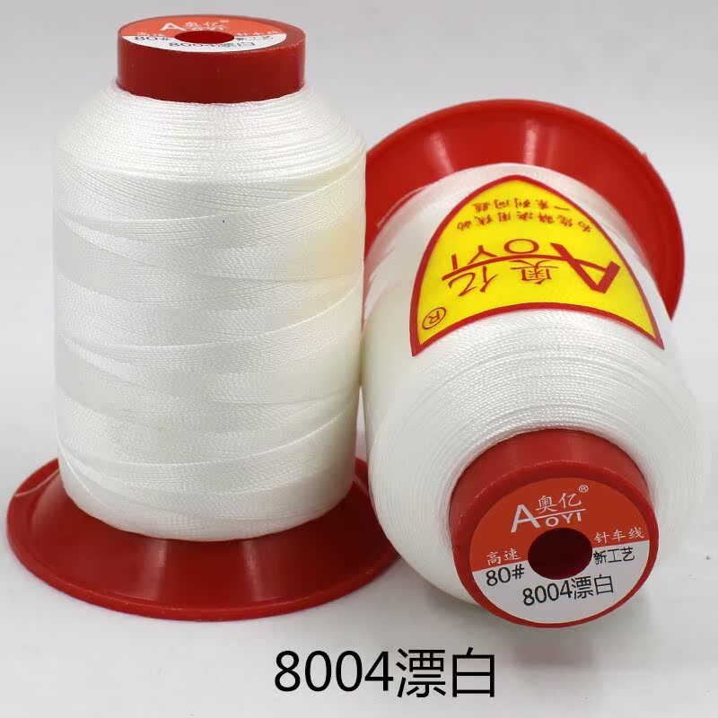 Picture of Aoyi 210D2 Sewing Machine Thread for down Jackets, White Thread, High-Strength Leather Thread, Shoe Thread, Fine Thread, Wear-Resistant
