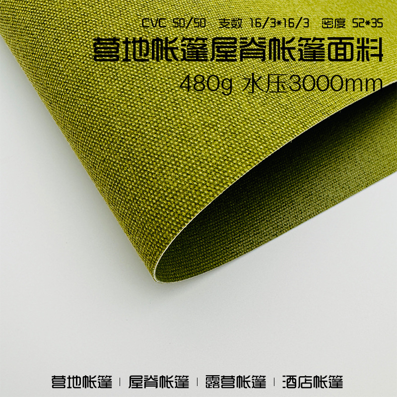 Manufacturer Wholesale 480g Tent Cotton Fabric, Water-Resistant Hotel Tent Fabric, Camping Ridge Tent Cotton Fabric