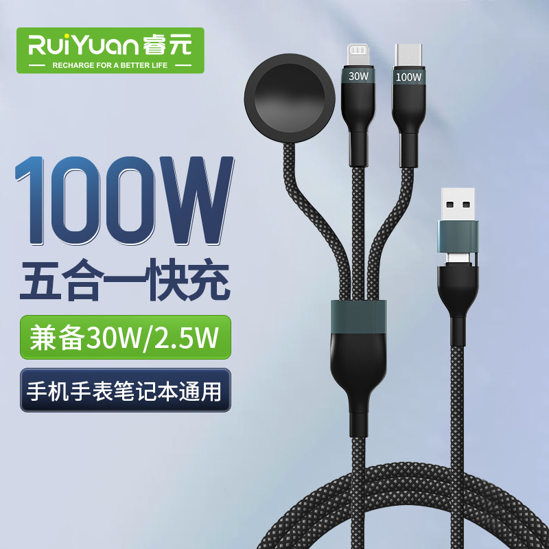 Multifunctional 100W 2-tow 3-braided data line iWatch watch magnetic wireless charging data line fast charging line
