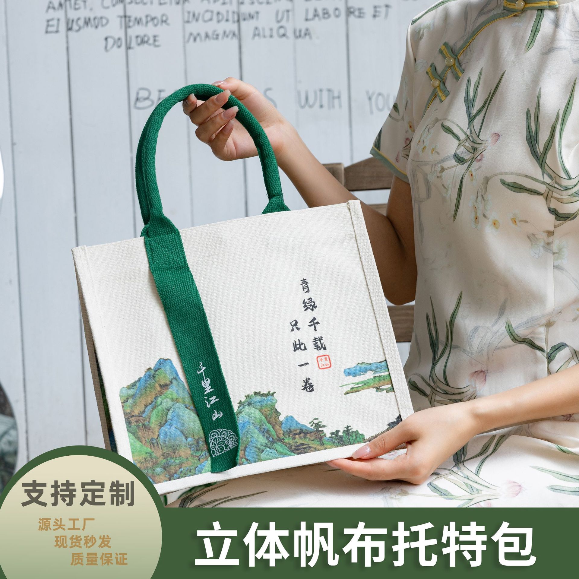 Custom Canvas Bags for Cultural and Creative Products, High-End Advertising, School and Corporate Use, Thickened Three-Dimensional Canvas Bags with Logo, Expedited Customization
