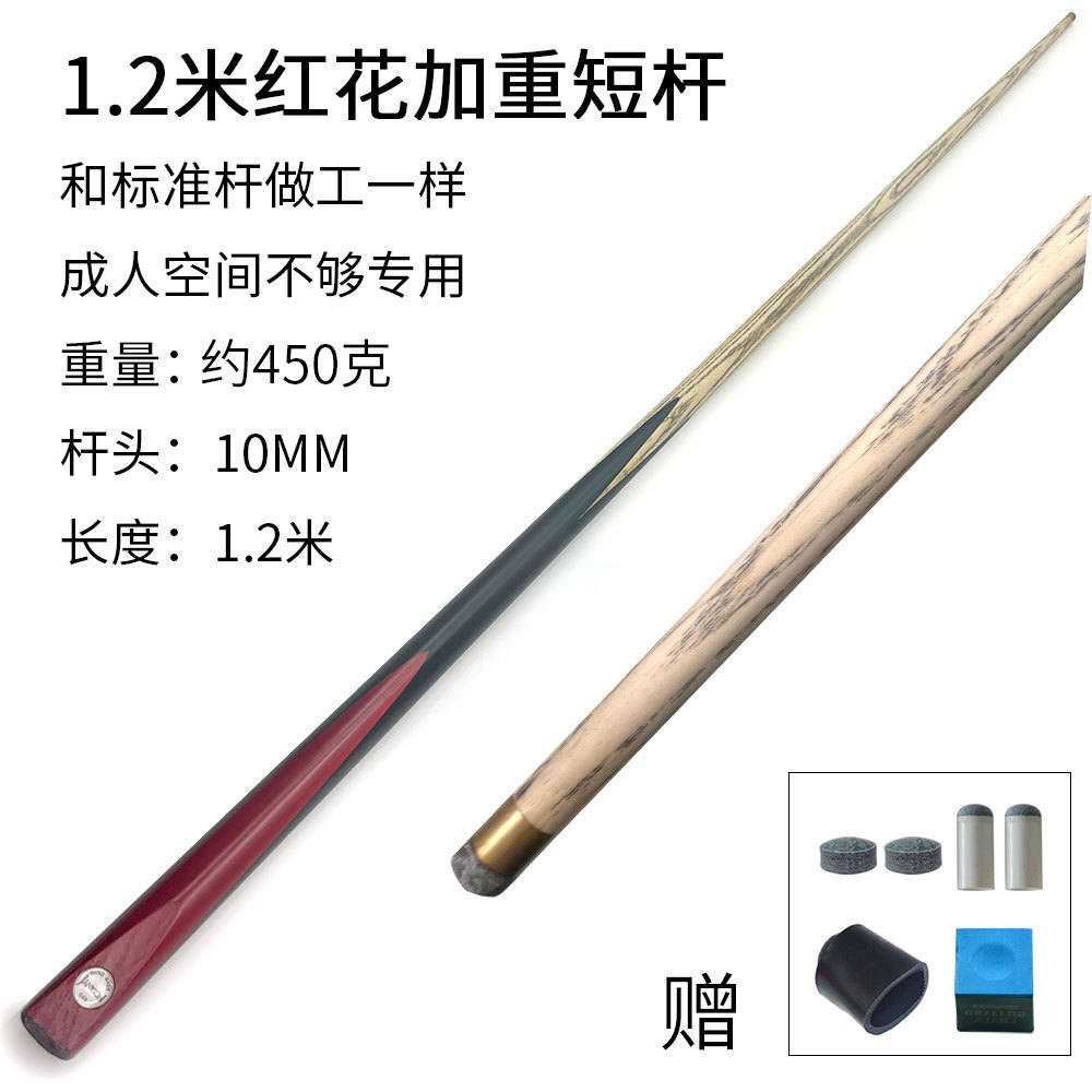 Picture of Adult Short Club Children's Billiard Short Club 1 m Short Pool Club Children's Billiard Club Billiard Short Junior