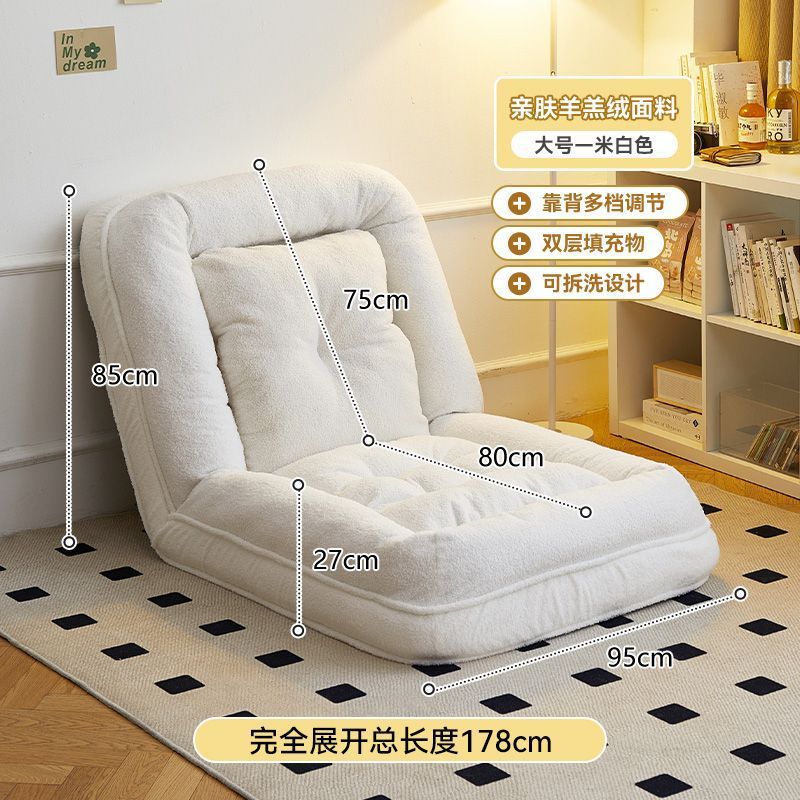 Picture of Human Dog Kennel, Lazy Sofa, Sleepable and Reclining Tatami, Foldableable Dual-use Balcony Bedroom Small Sofa, Single Sofa