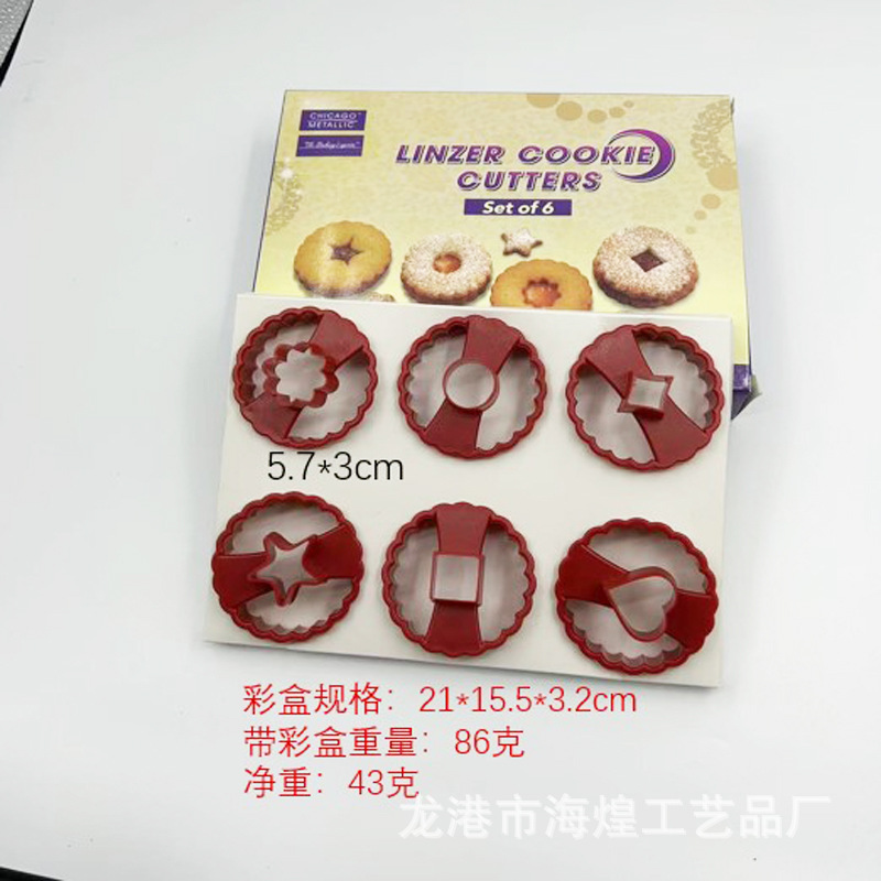 Creative Dessert Biscuit Mold 6 Piece Set Biscuit Cutter Cake Decoration Fudge Mold Home Baking Mold