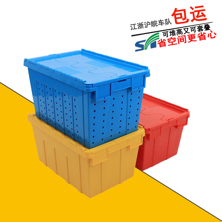 Plastic Inclined Box with Holes Cone Mesh Plastic Inclined Box with 600 Flip Cover Storage and Treading Box