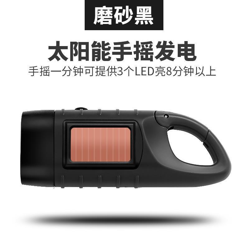Picture of Solar hand-cranked flashlight multifunctional camping power emergency led emergency light outdoor lighting power generation flashlight