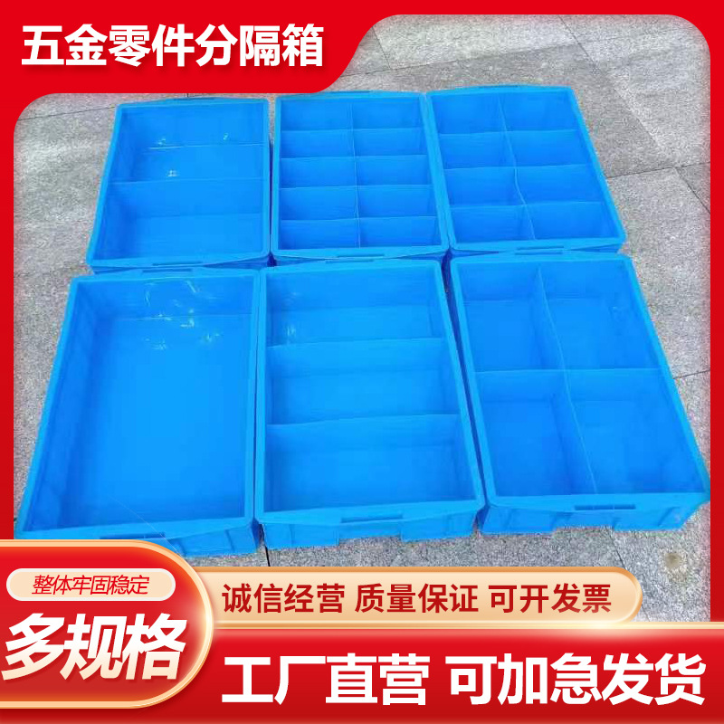 Plastic Thickened Hardware Tools Parts Box Rectangular Classification Multi-grid Turnover Box Screw Separator Storage Box