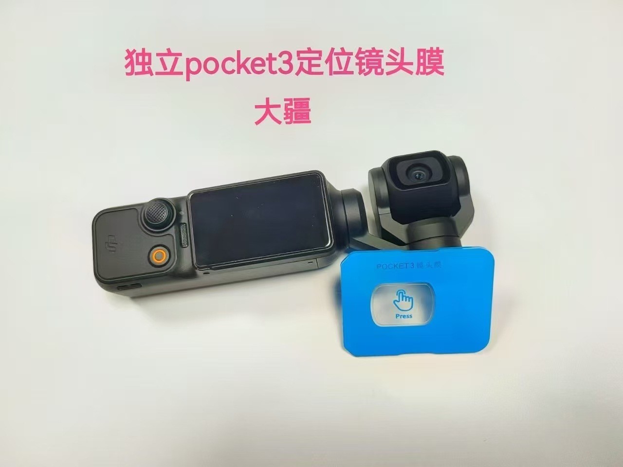Picture of DJI Camera Second Film for DJI pocket3 Tempered Film pocket3 Screen Camera HD Protective Film