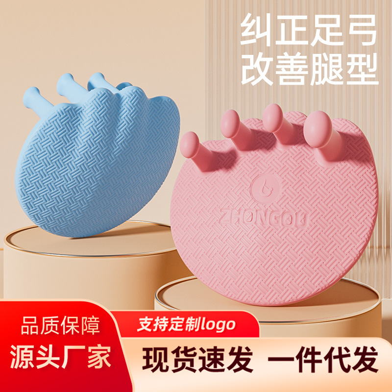 Arch Trainer Thumb Valgus Toe Leg Beautiful Leg Exercise Yoga Fitness Foot Stretcher