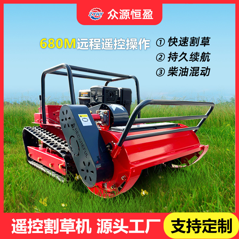 Remote Control Lawn Mower Tracked All-Terrain Farm Weeder Remote Control Lawn Mower
