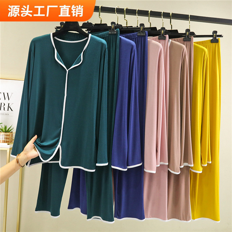 Spring and Autumn Modal Large Size Loose Suit Casual Home Ruffled Two-piece High Waist Trousers Long-sleeved Women's Pajamas