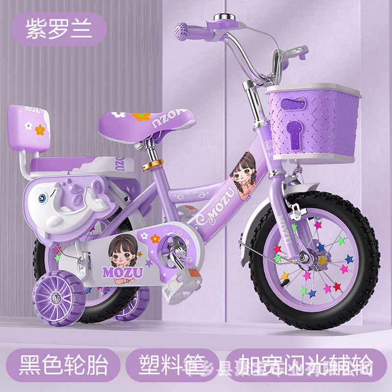 Picture of Bicycle children, boys and girls with auxiliary wheels, 2/5/8/11-year-old baby bicycle, student bicycle, pedal bicycle