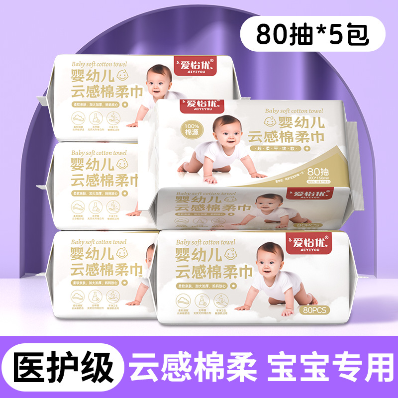 Picture of Face Towels Made of Pure Cotton, Thickened and Enlarged, Class a Disposable Face Wipes, Absorbent and Dual-Use, Baby Cotton Soft Towels Wholesale