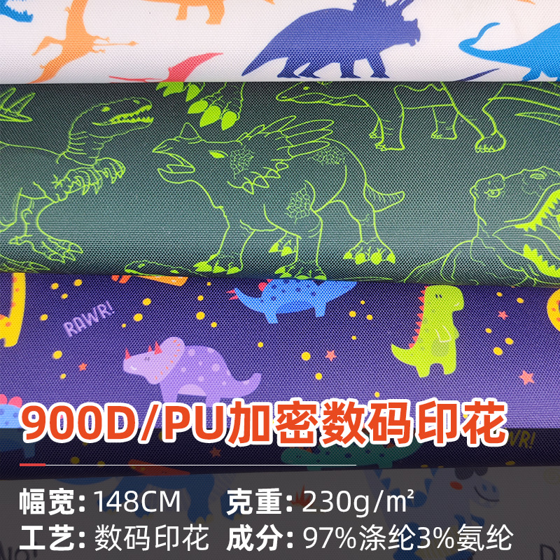 Manufacturer Supplies 900D Encrypted Oxford Cloth Cartoon Dinosaur Pet Supplies Digital Printing Full Polyester Luggage Fabric