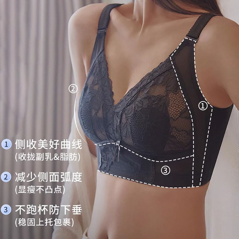 Parammary Extract Large Chest Small Super Thin Sexy Lace Underwear Women's No Steel Ring Adjustable Shrink Bra
