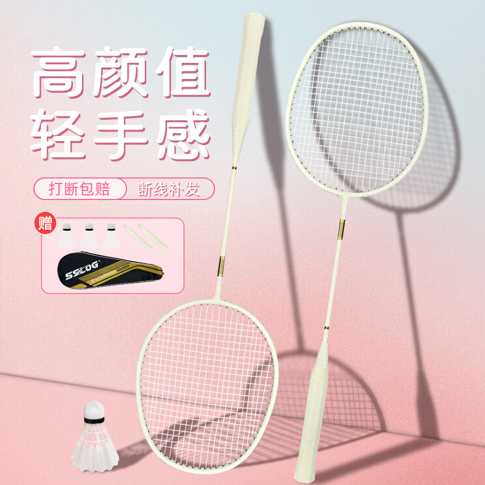 Badminton Racket Carbon Composite One-Piece Racket Adult Youth Competition Training Racket Groove Edge Protection Racket Set