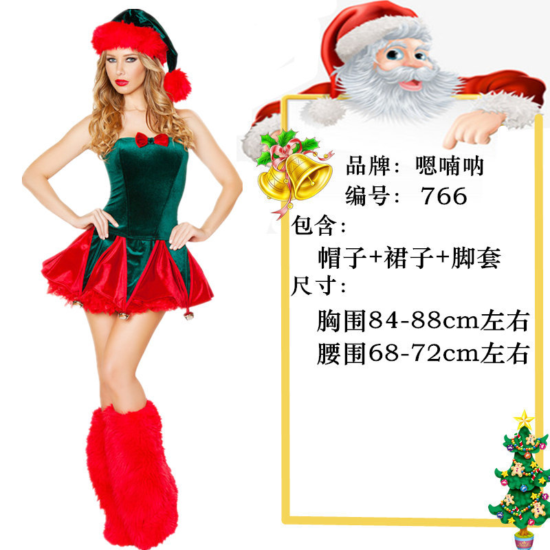 Picture of New Green Red Christmas Clothing Hanging Neck Christmas Assembly Foot Cover Christmas Performance Clothing DS Stage