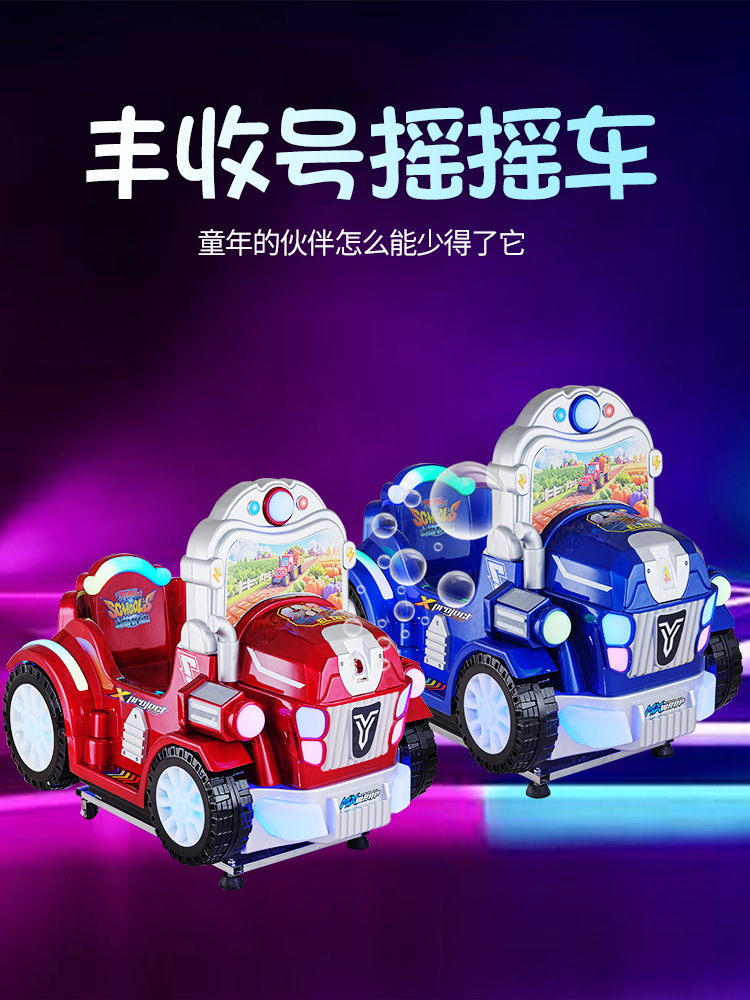 Baby Electric Coin-Operated Rocking Tractor Swing Machine for Children, Commercial Mp5 Lcd Screen Toy Car