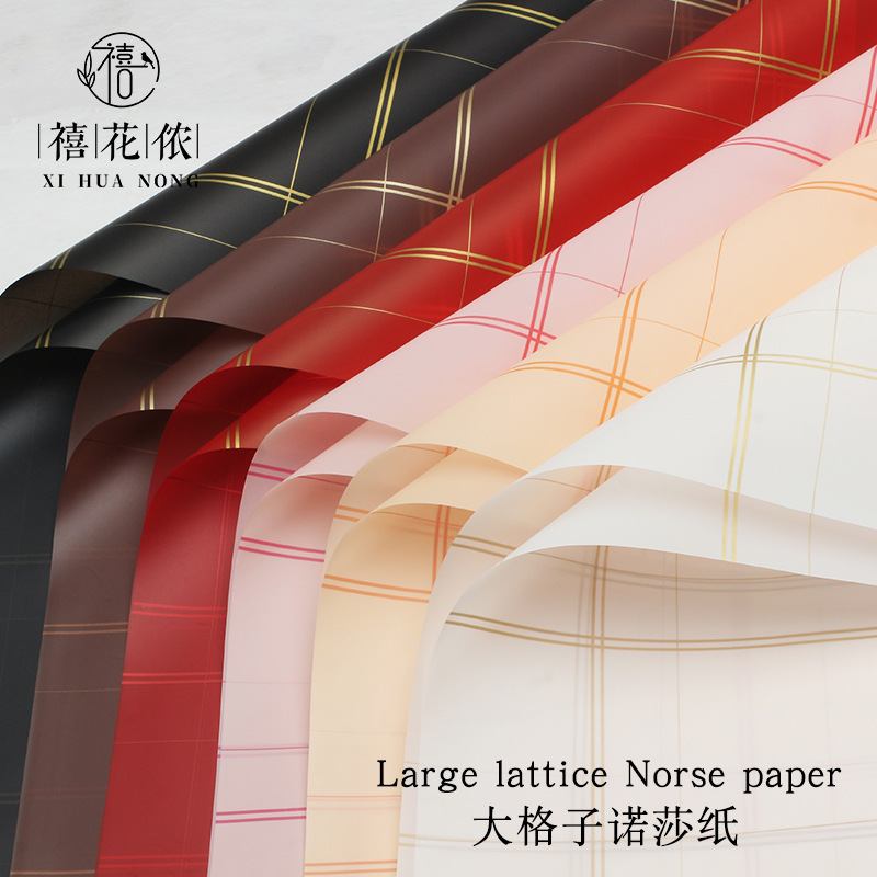 Xihuanong large plaid Nuosha paper series flower wrapping paper bouquet paper diy gift paper florist floriculture materials