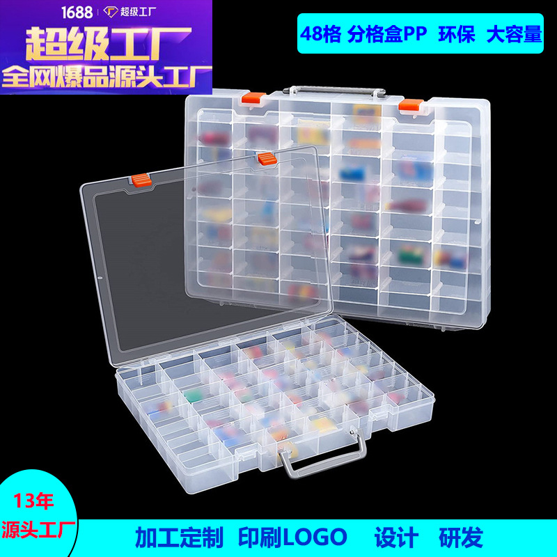 Customized 48-Grids Hardware Accessories Parts Box Digital Components Plastic Storage Box Transparent Box Tool Accessories Plastic Box