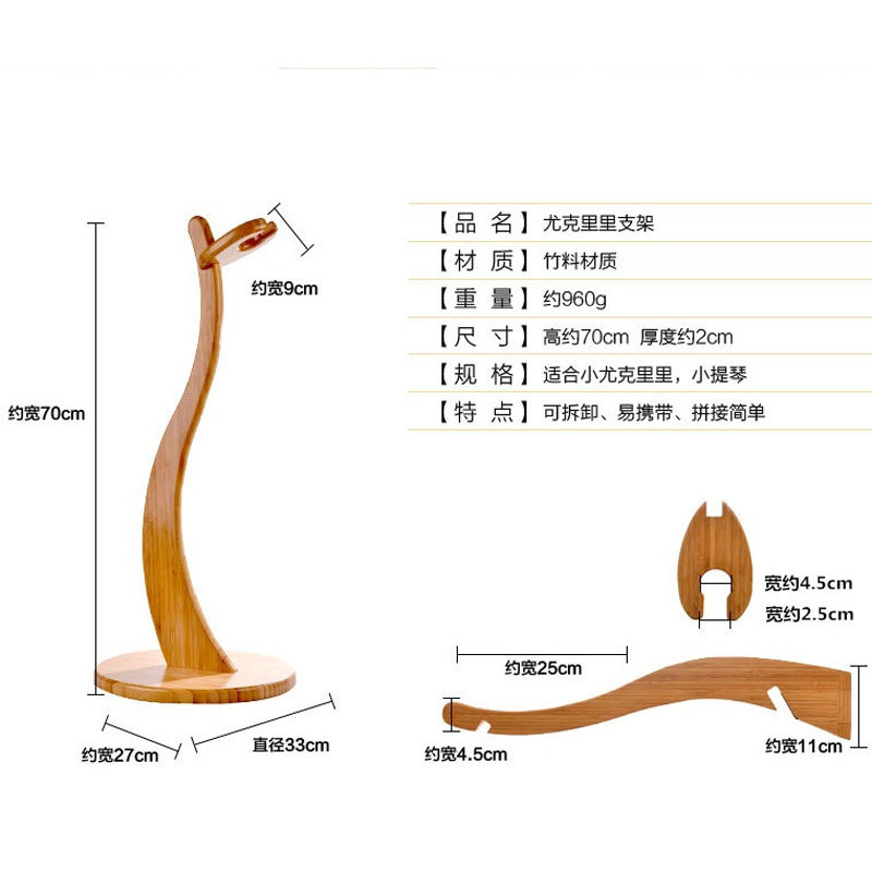Picture of Factory wholesale vertical guitar rack folk guitar hanging stand violin rack bass guitar rack